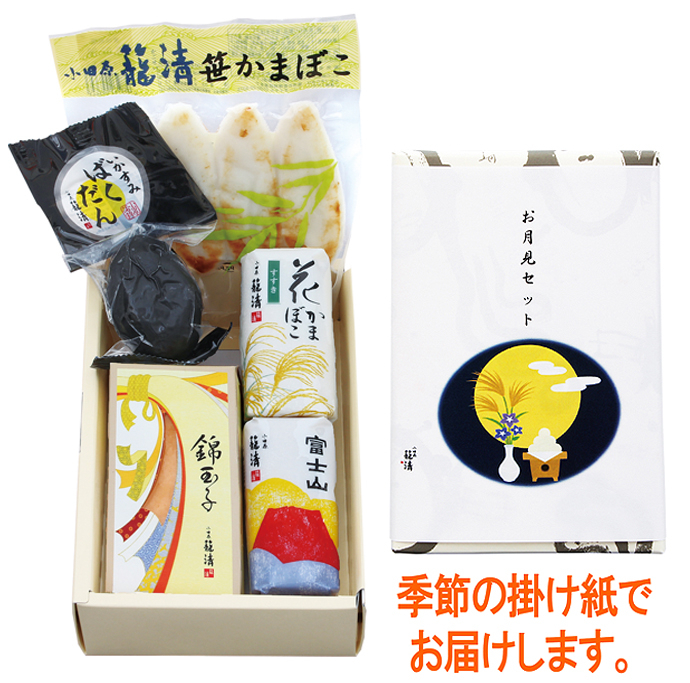 【カピバラさん様】秋の季節飾り 月見だんご ススキと桔梗 ちりめん　ハンドメイド カピバラさん様】秋の季節飾り 月見だんご ススキと桔梗